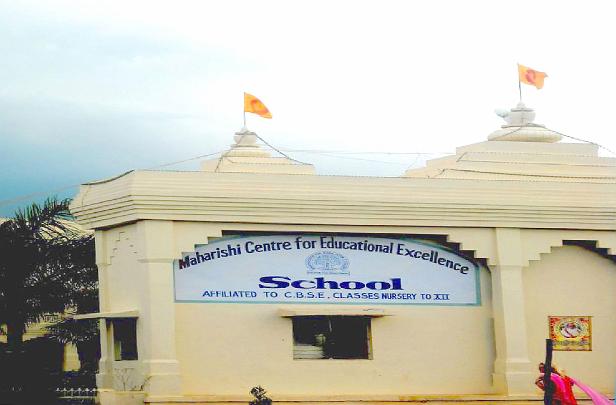21.jpg - Gate to the Maharishi Centre for Educational Excellence in Bhopal, India.