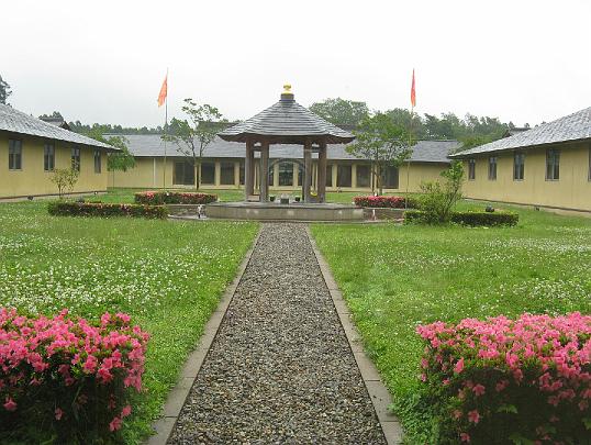 003.jpg - Japan?s facility for Maharishi Vedic Approach to Health in Nashushio Baro.