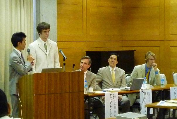 056.jpg - The Kyoto conference on Consciousness-Based Education included the graduates of Maharishi University of Managemnent presenting how Consciousness-Based Education brought much fullness, creativity, and strength to their lives.