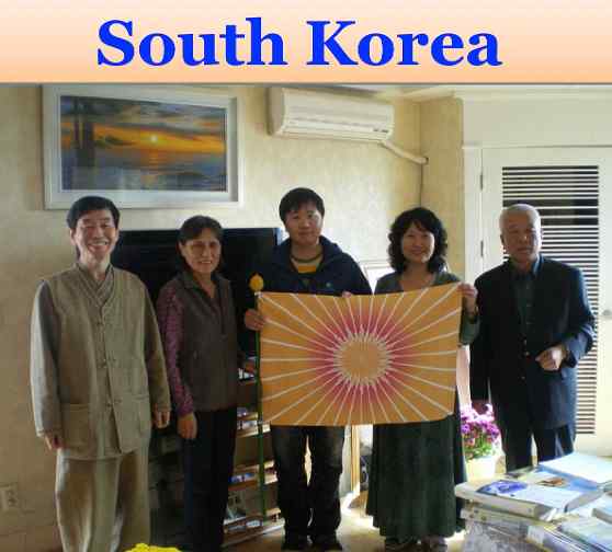 SouthKorea.jpg - South Korea: Victory Day was celebrated in Seoul and the Flag of Invincibility displayed.