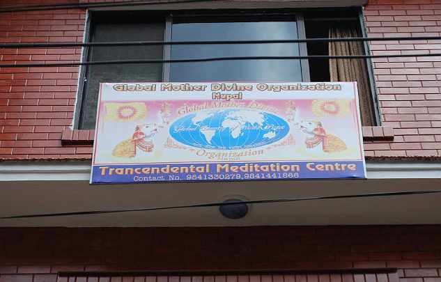 22d.jpg - Centre for Global Mother Divine Organization, which is very near the Maharishi Invincibility Centre.