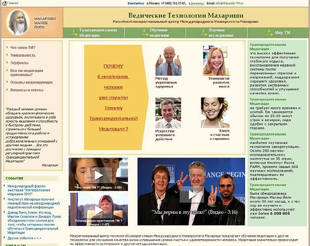 03_Russia.jpg - 15 November 2013The website www.Maharishi-TM.ru, provides an introduction for people wanting to learn more about Transcendental Meditation.